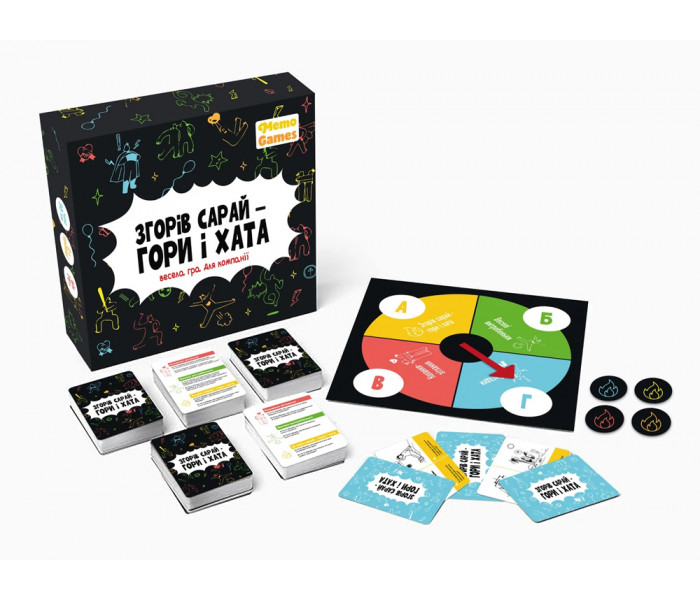 Настольная игра Згорів сарай – гори і хата. Memo Games