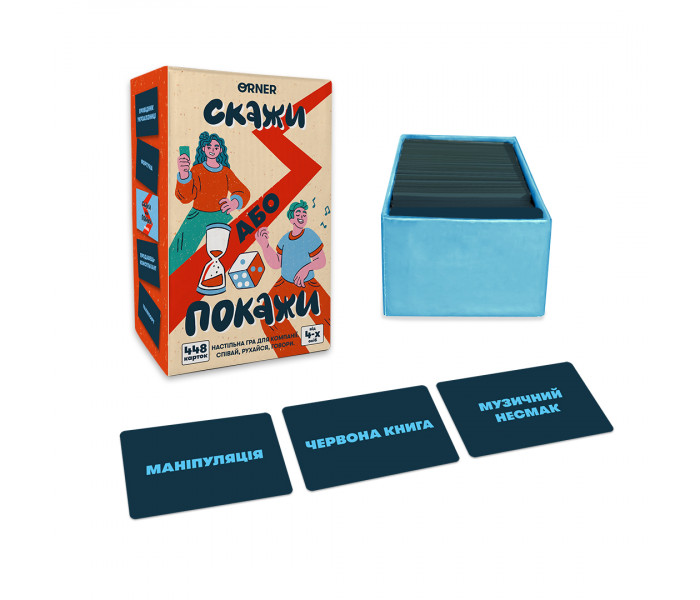 Настольная игра для компании "Скажи или покажи". Orner