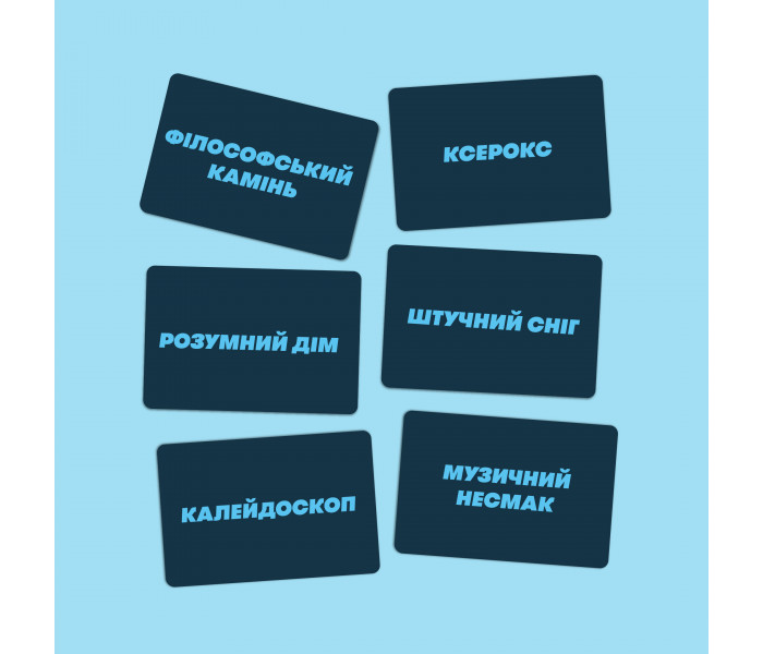 Настольная игра для компании "Скажи или покажи". Orner