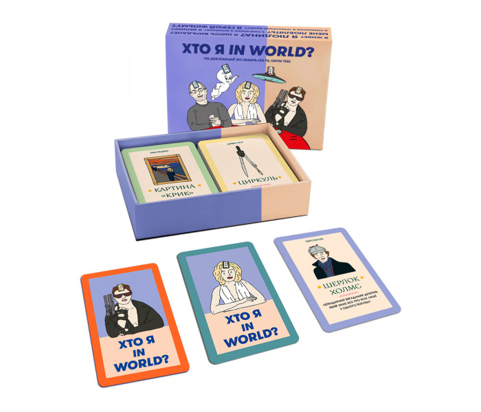 Настольная игра для компании «Кто я in world?». Orner
