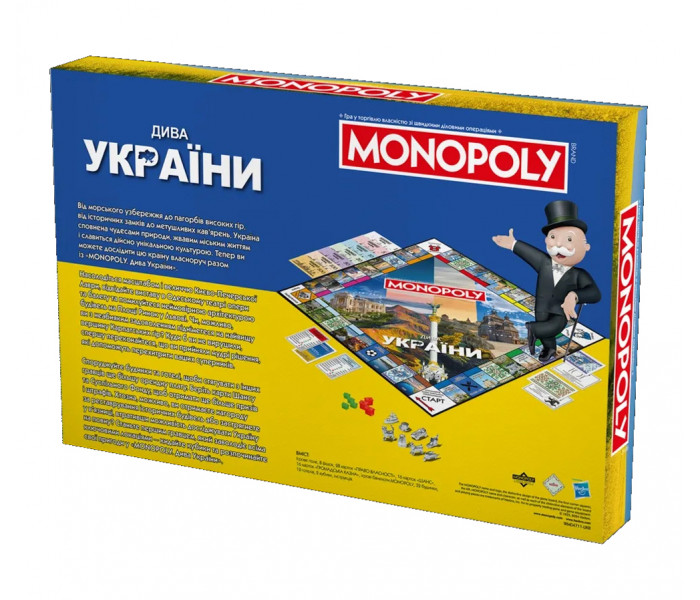Настольная игра Монополия Чудеса Украины. Hasbro (R065UA)