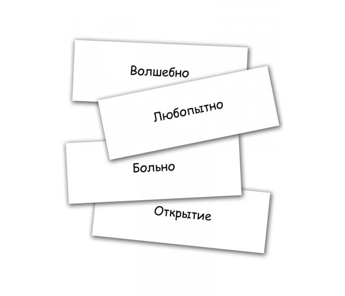 Метафорические карты "Из сундука прошлого. Метафора детских переживаний" (РУС). Traveler (6974)