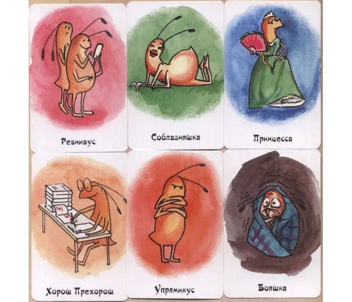 Метафоричні карти "Таргани в голові" (РОС). Traveler (8349)