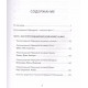 Книга Ретроградный Меркурий. Боланд Ясмин (8254)