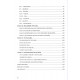 Комплект Афро-Бразильське Таро (книга + карти)