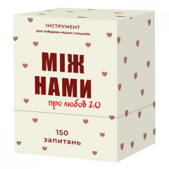 Настільна гра 