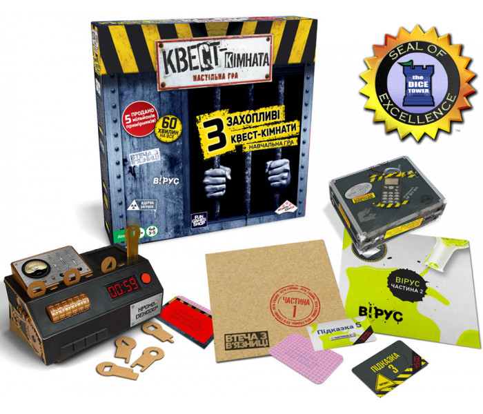 Настільна гра Квест кімната. Fun Games Shop (FGS69)