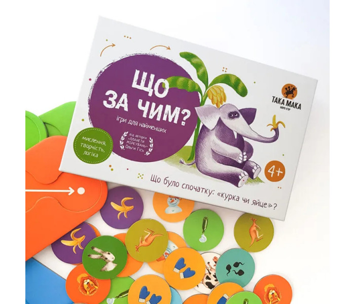 Настольная игра Що за Чим. Така Мака (4820211960155)