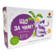 Настольная игра Що за Чим. Така Мака (4820211960155)