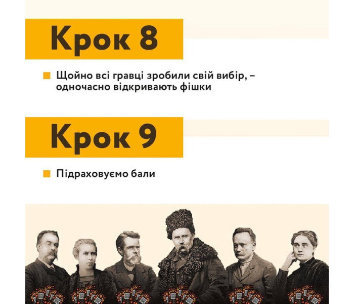 Настольная игра Солов’їна Оказія. Така Мака (4820211960445)