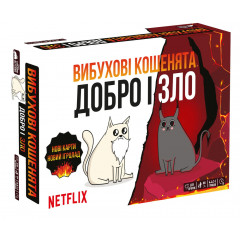 Настільна гра Вибухові кошенята. Добро і Зло