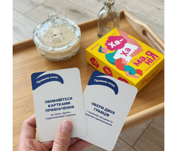 Настольная игра «Ха-Ха-Мания». Poruch