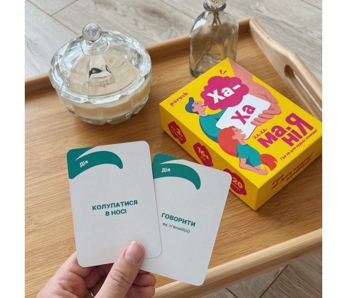 Настольная игра «Ха-Ха-Мания». Poruch