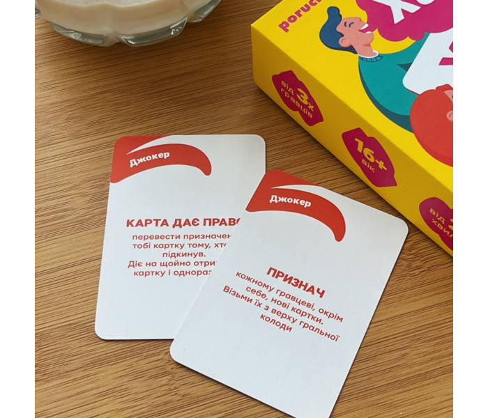 Настольная игра «Ха-Ха-Мания». Poruch