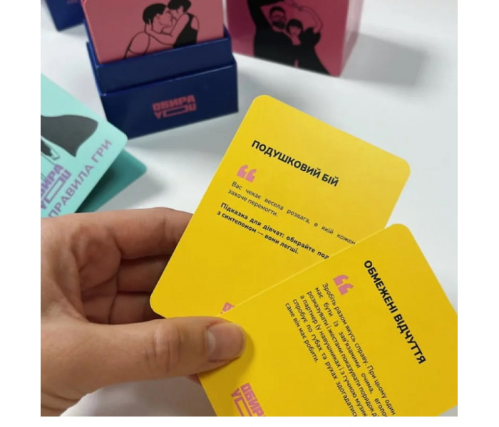 Настольная игра «ВыбирайYOU». Poruch