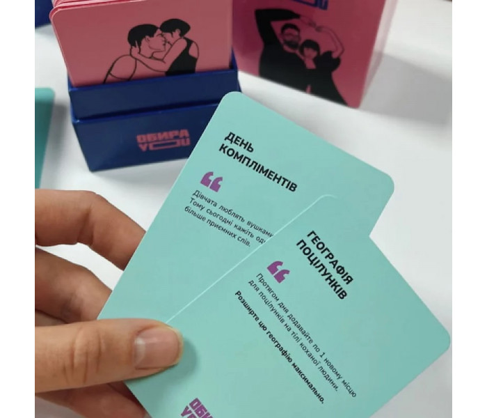 Настольная игра «ВыбирайYOU». Poruch