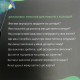 Колода метафорических карт 