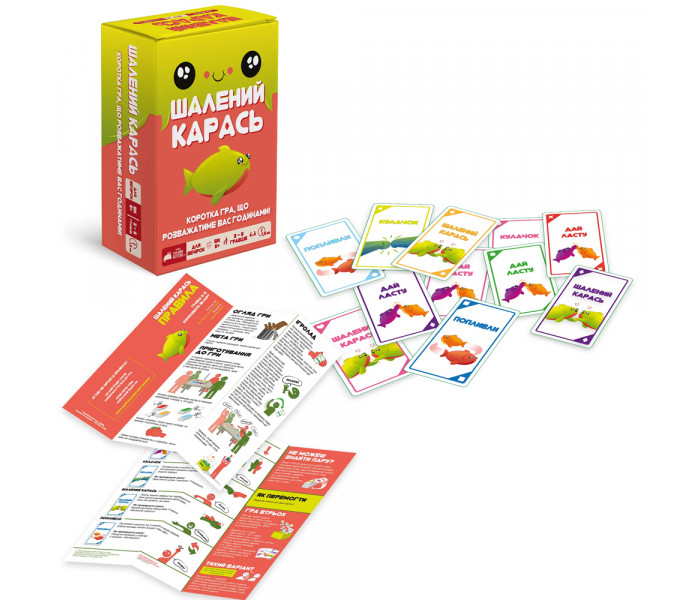Настольная игра Шалений карась (УКР). Розум (EKISALM01UA)