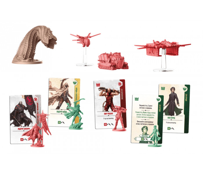 Настольная игра Дюна. Война за Арракис (УКР). Geekach Games (GKCH186dw)