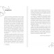 Книга Девочка. Девушка. Женщина. Бартон Марк (7389)
