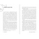 Книга Девочка. Девушка. Женщина. Бартон Марк (7389)