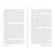 Книга Девочка. Девушка. Женщина. Бартон Марк (7389)