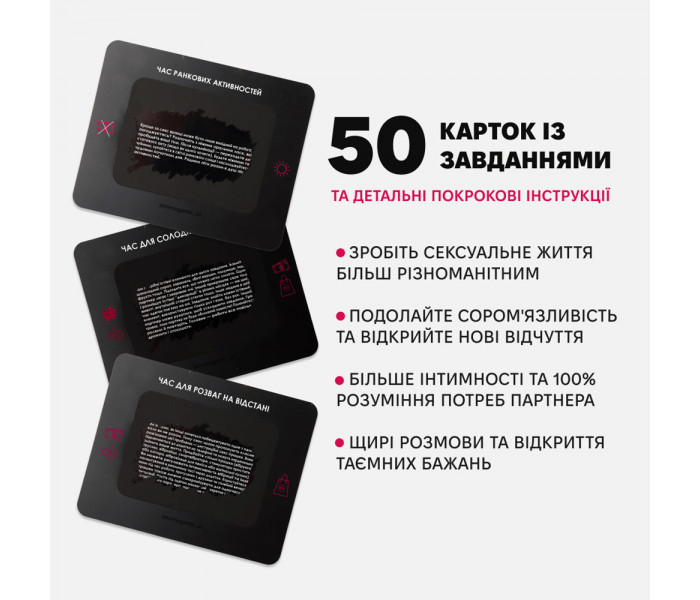Настольная игра Коханці от Memo Games