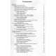 Книга МАКоучинг. 55 техник работы с метафорическими ассоциативными картами. Елисеева Евгения