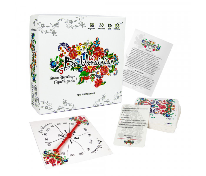 Настольная игра Be Ukrainian (УКР). Strateg (30815)