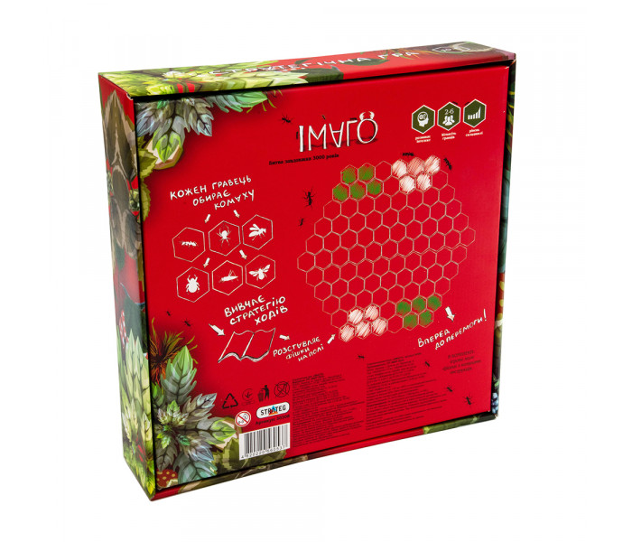 Настольная игра Имаго (УКР). Strateg (30308)