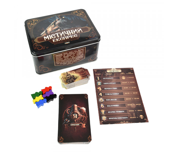 Настільна гра Містичний експрес (УКР). Strateg (30419)