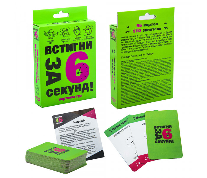 Настольная игра Успей за 6 секунд. Карточная 7+ (УКР). Strateg (30403)