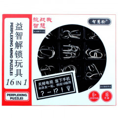 Набір головоломок 16в1 Red. Jinhua Toys (E530)