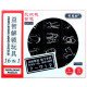 Набор головоломок 16в1 Red. Jinhua Toys (E530)