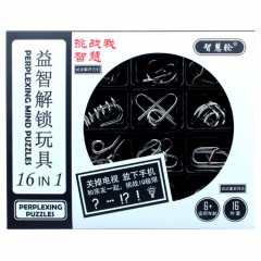Набір головоломок 16в1 Black. Jinhua Toys (E531)