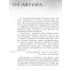 Книга Кохання і невроз. Путівник по вашій історії кохання. Карлін Євгенія