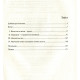 Книга Магическое искусство игнорирования. Сара Найт (8592)