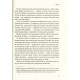 Книга Магическое искусство игнорирования. Сара Найт (8592)