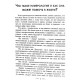 Книга Нумерология для начинающих