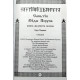 Книга Славяно-Арийские Веды. Книга мудрости Перуна. Книга 1 (5958)