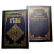 Книга Славяно-Арийские Веды. Инглиизм. Книга 3 (6299)