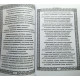 Книга Славяно-Арийские Веды. Источник жизни. Белый путь. Сказы. Книга 4