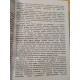 Книга Зрозуміти природу людини. Альфред Адлер