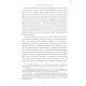 Книга Дерево йоги. Щоденна практика. Айенгар Беллур (3225)