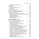 Книга Одного кохання недостатньо. Аарон Бек (6987)