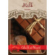 Открытки с посланиями любителям шоколада - The Chocolate Lover’s Message Cards. Animal Dreaming