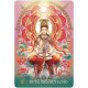 Оракул Карт Езотеричного Буддизму Японії - The Esoteric Budhism of Japan Oracle Cards. Blue Angel