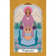 Таро Для Вагітних - Tarot for Pregnancy. Row House