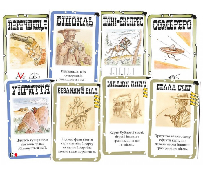 Бенг! Додж-Сіті. Доповнення до гри Bang. Geekach Games (GKCH218dc)