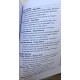 Книга Полное погружение в Таро Тота. Том III. Придворные Арканы. Котлярова Виктория